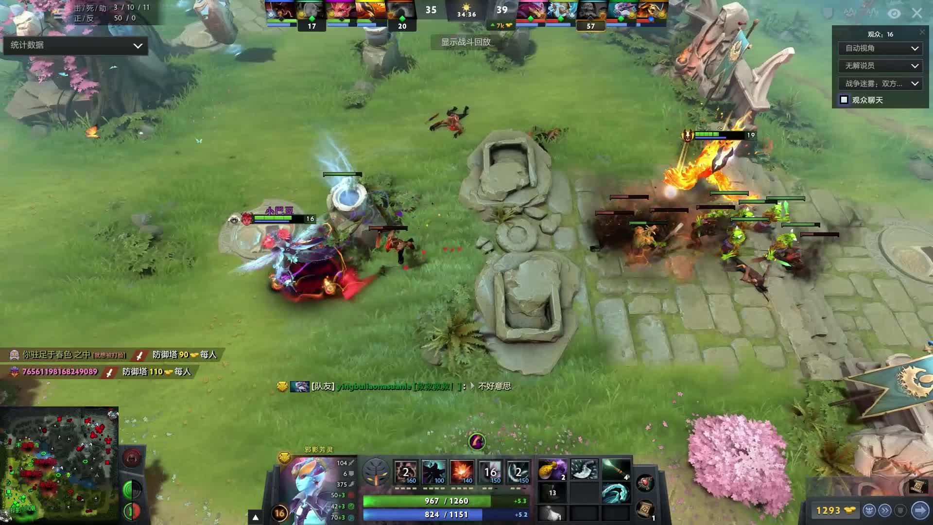 曼城队以4 曼城队以4