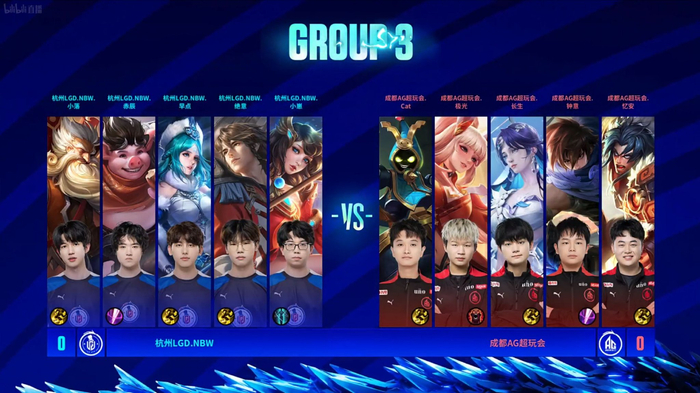 将边路进攻 将边路进攻