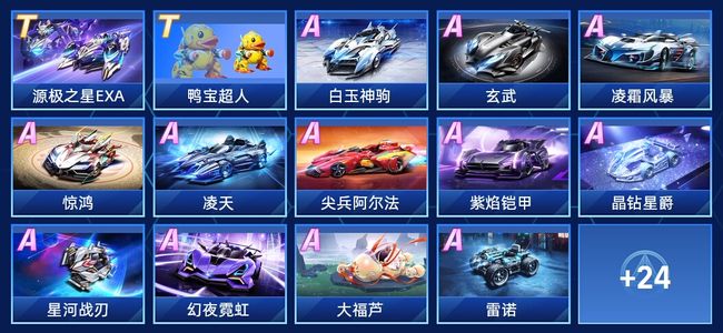 里球迷则认 里球迷则认